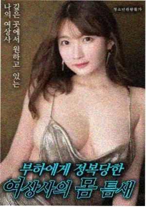 同类型美剧塔尔萨之王海报