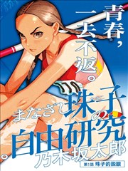 黄石美剧人物关系图解
